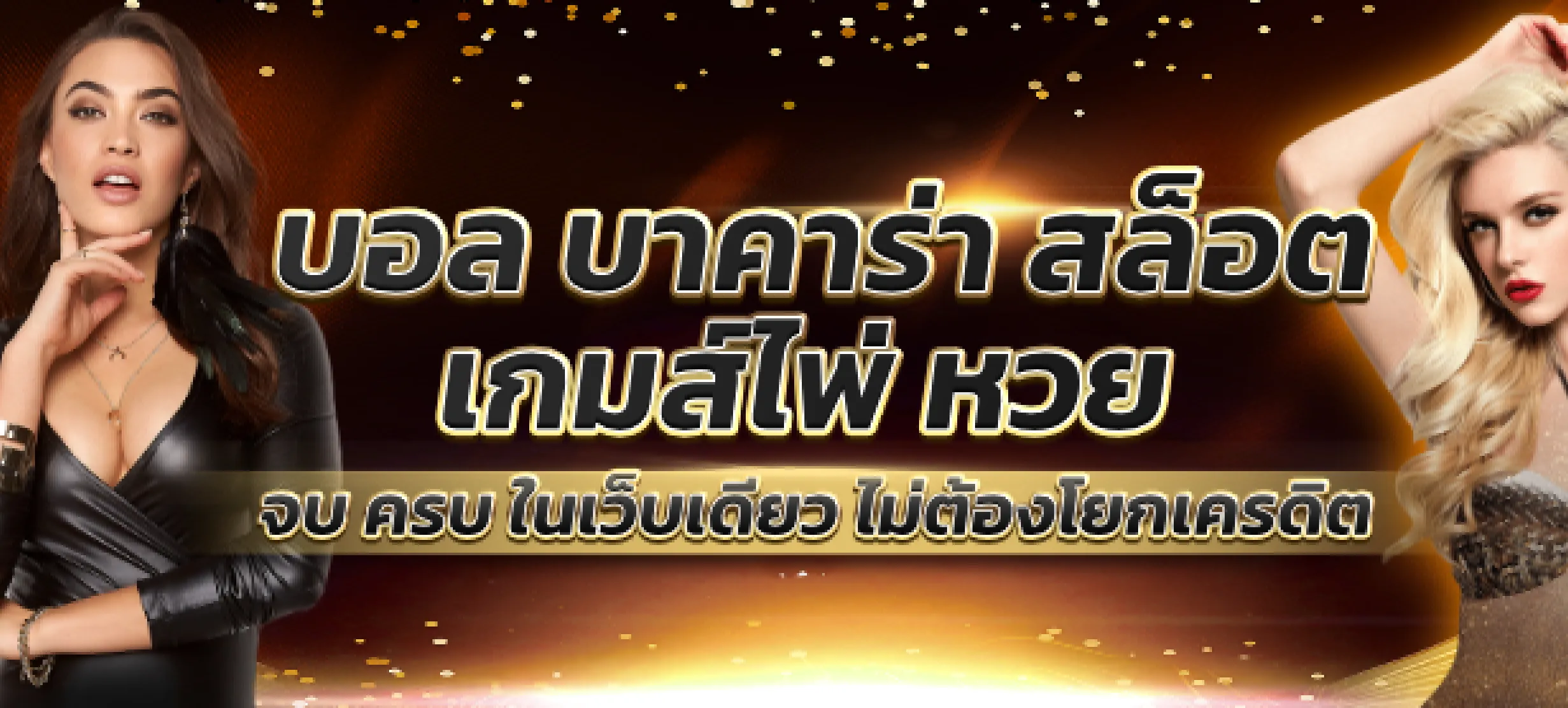 Soccer, baccarat, slots, card games - gug99-ths